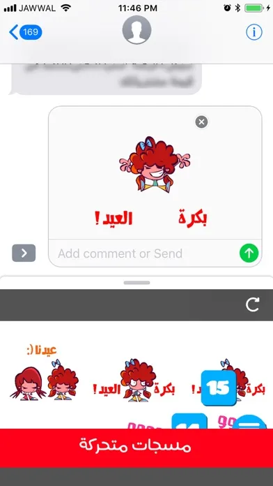 تصاویر مرسول ;) مسجات عبارات و رسائل