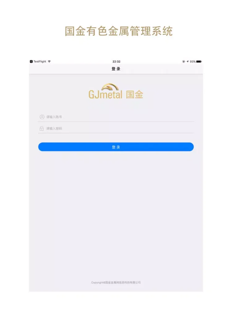 تصاویر 国金有色 iPad 