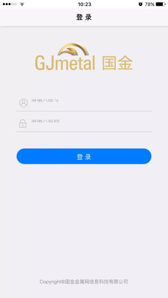 تصاویر 国金有色