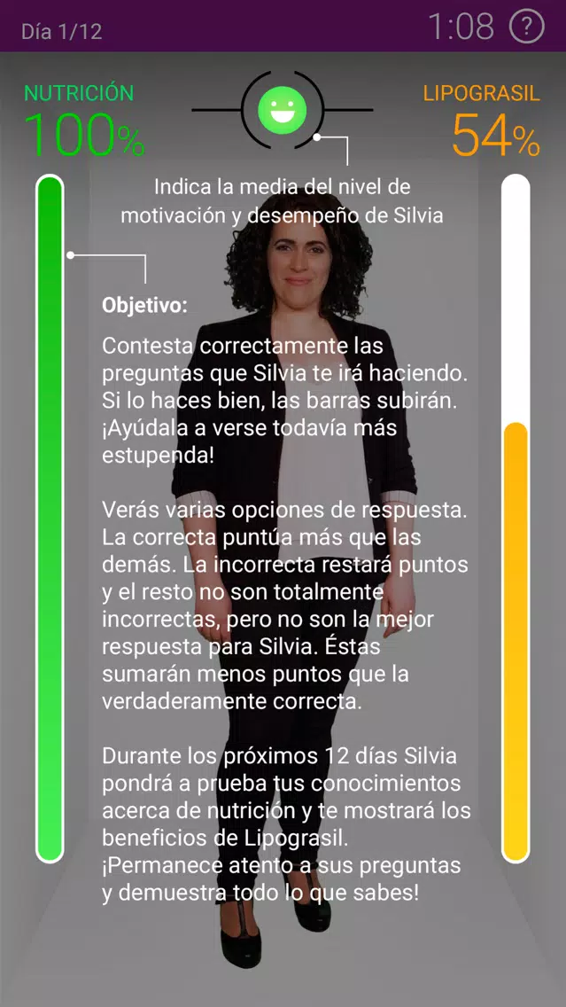 Silvia应用截图