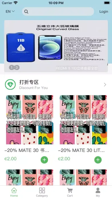 ภาพหน้าจอของ 威锋数码 Wephone accesorios