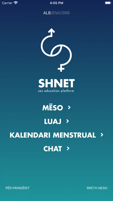 Shnet سکرین شاٹس