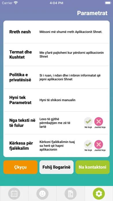 Shnet سکرین شاٹس