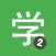 Learn Chinese HSK2 Chinesimple