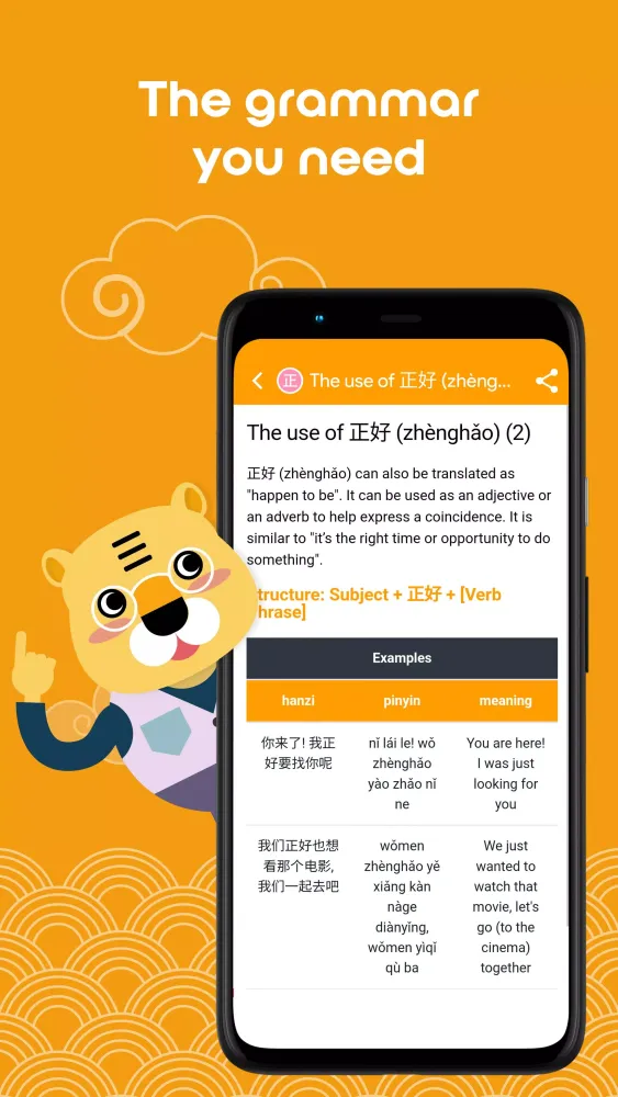 Capturas de tela do Learn Chinese HSK4 Chinesimple