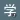Learn Chinese HSK5 Chinesimple