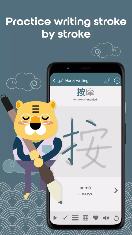 Learn Chinese HSK5 Chinesimple Ekran Görüntüleri
