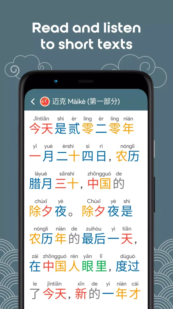 Learn Chinese HSK5 Chinesimple Ekran Görüntüleri