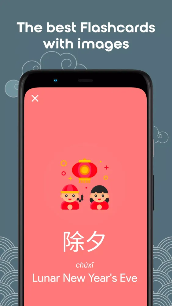 Learn Chinese HSK5 Chinesimple Ekran Görüntüleri