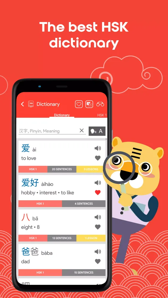 Tangkapan skrin Learn Chinese YCT1 Chinesimple