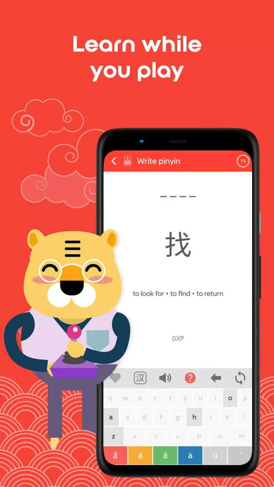 Tangkapan skrin Learn Chinese YCT1 Chinesimple