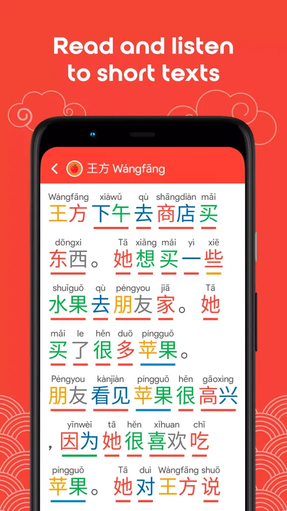 Tangkapan skrin Learn Chinese YCT1 Chinesimple