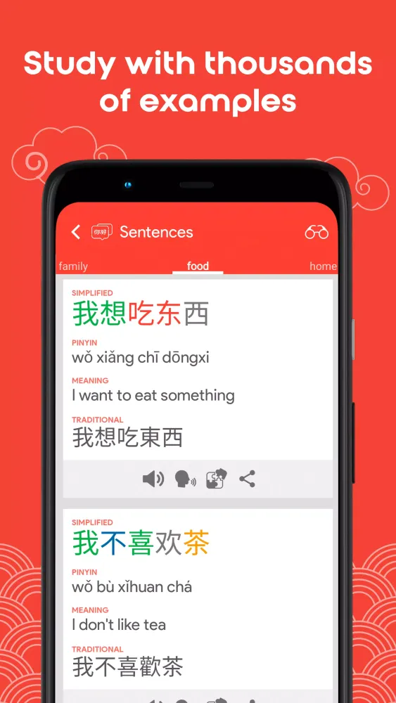 Tangkapan skrin Learn Chinese YCT1 Chinesimple