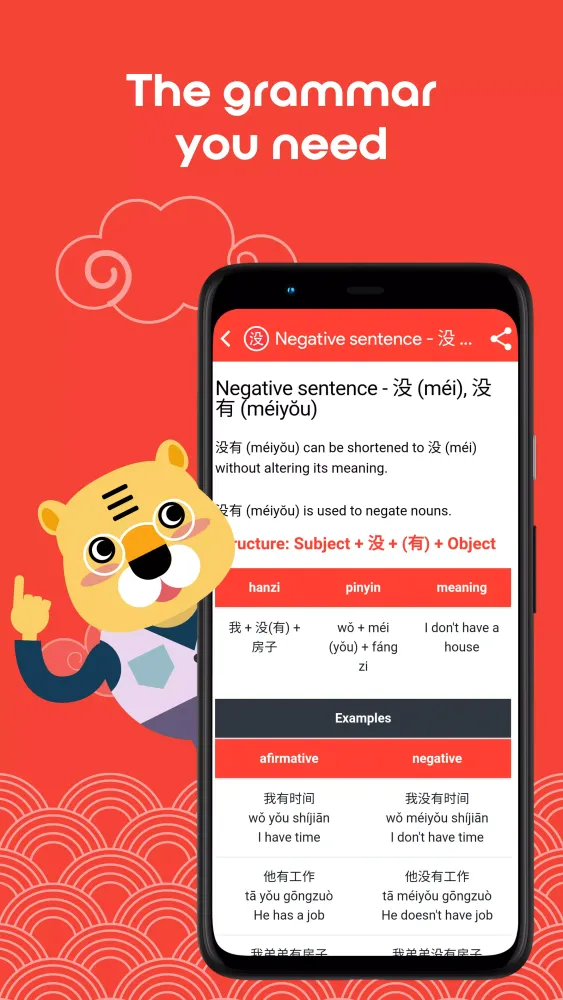 Tangkapan skrin Learn Chinese YCT1 Chinesimple
