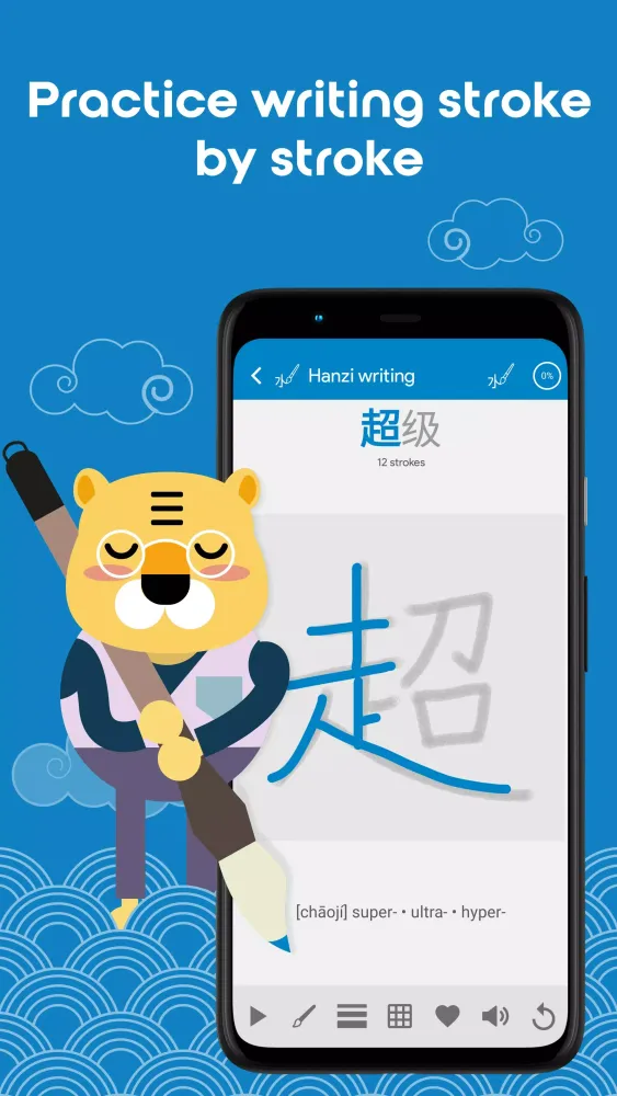 Learn Chinese YCT3 Chinesimple Screenshots