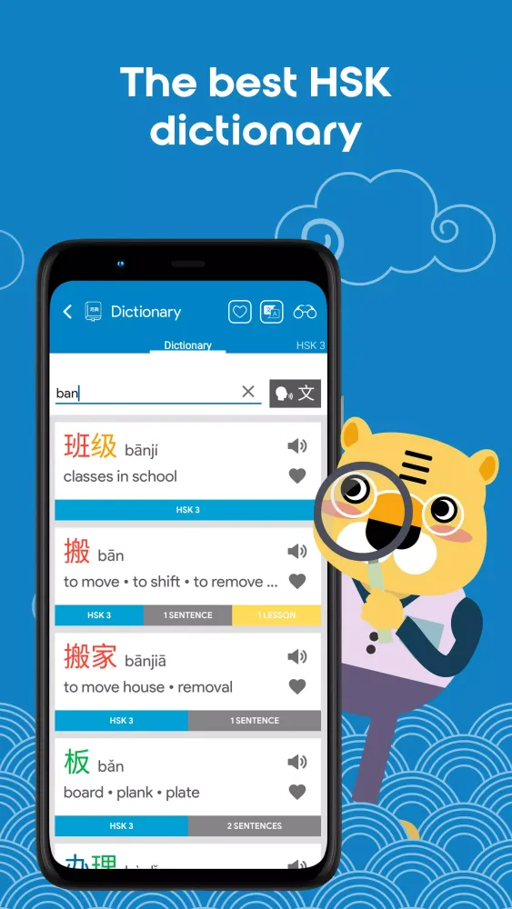 Learn Chinese YCT3 Chinesimple Screenshots