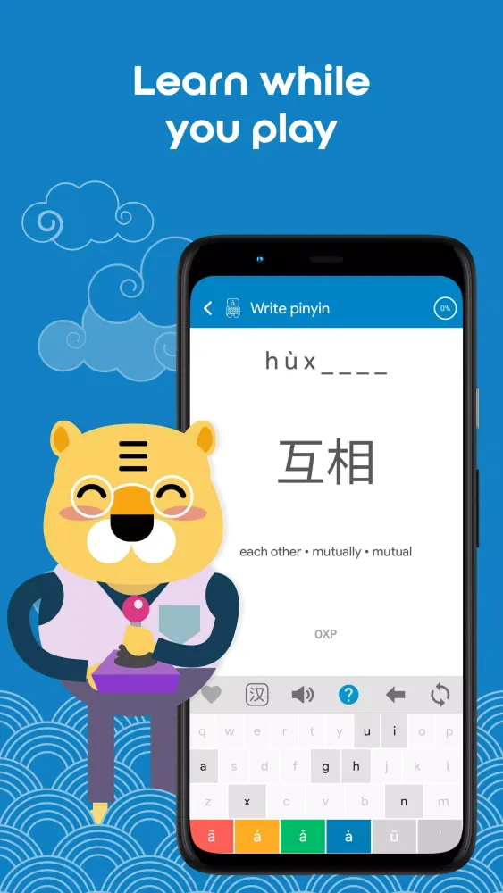 Learn Chinese YCT3 Chinesimple Screenshots