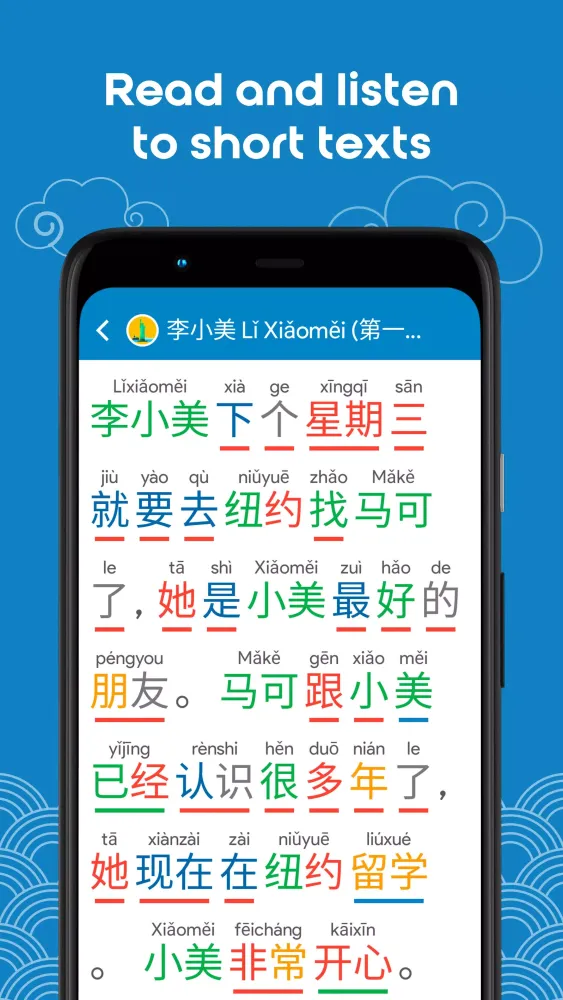 Learn Chinese YCT3 Chinesimple Screenshots