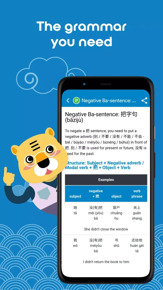 Learn Chinese YCT3 Chinesimple Screenshots