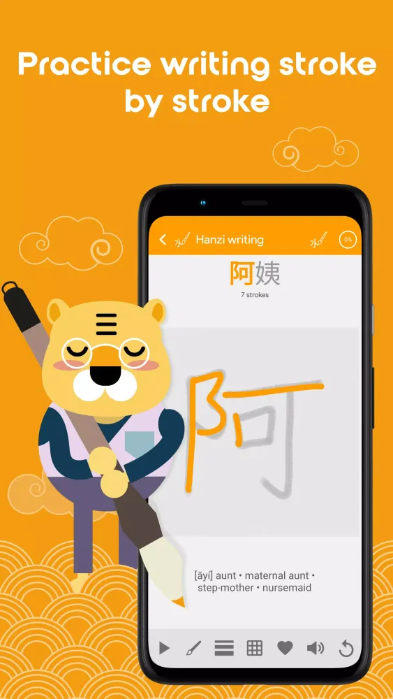 Captures d'écran de Learn Chinese YCT4 Chinesimple