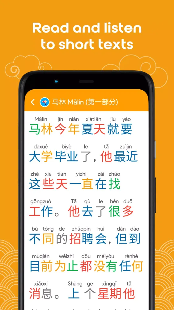 Captures d'écran de Learn Chinese YCT4 Chinesimple