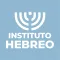 Instituto Hebreo Dr. Chaim W.