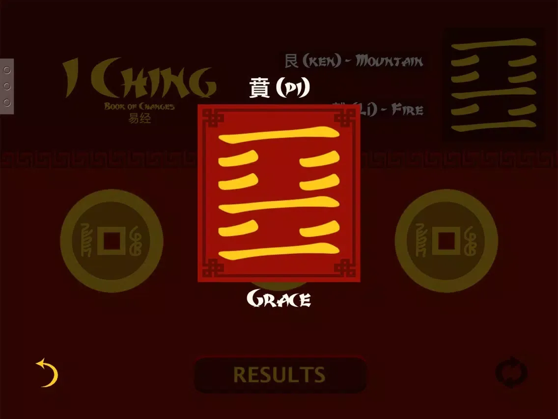 Captures d'écran de I Ching 易经 iPad 