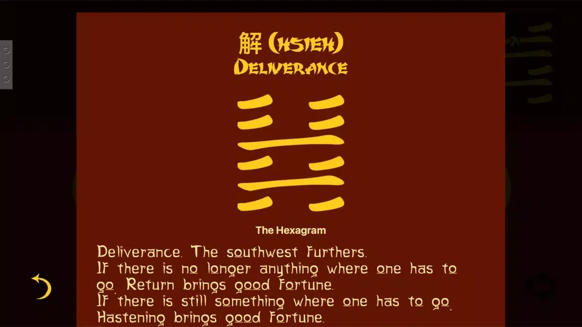 Captures d'écran de I Ching 易经