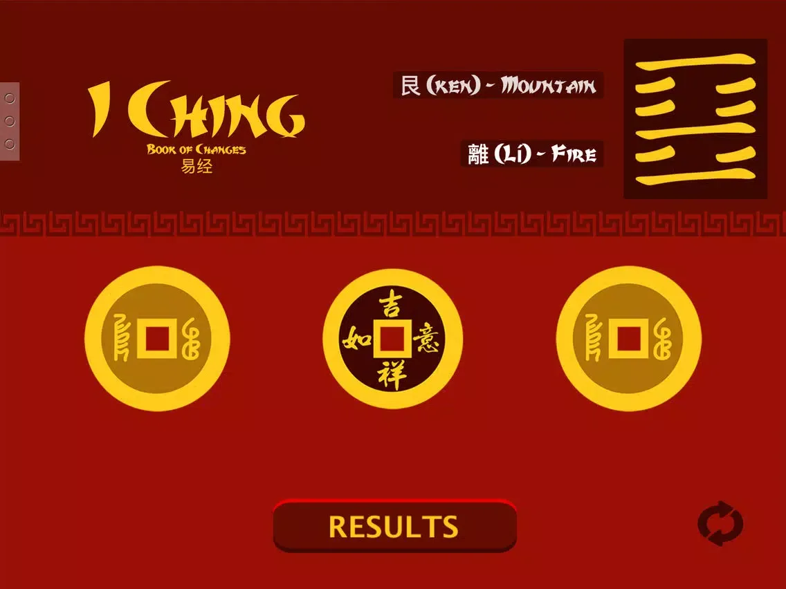 Скриншоты I Ching Book of Changes iPad 