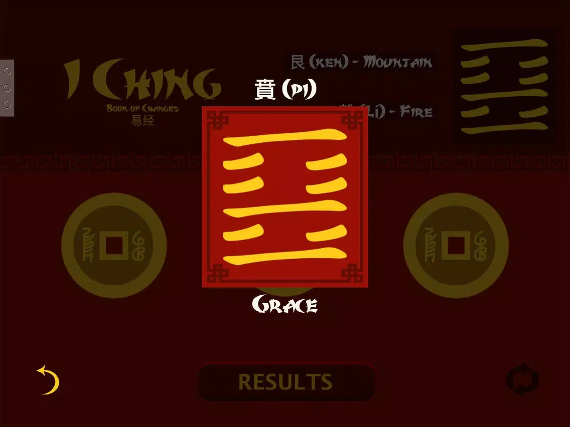Скриншоты I Ching Book of Changes iPad 