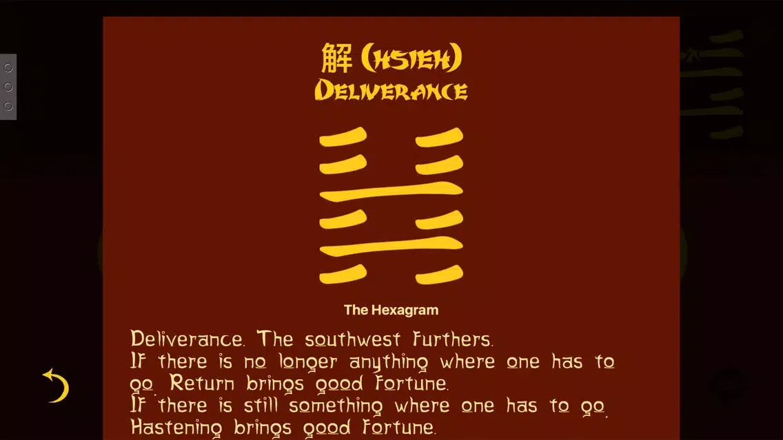 Скриншоты I Ching Book of Changes