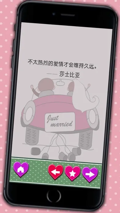 صور Love quotes sayings in Chinese - Romantic love messages & classic poems