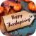 Thanksgiving Day Greetings – Phrases and Quotes