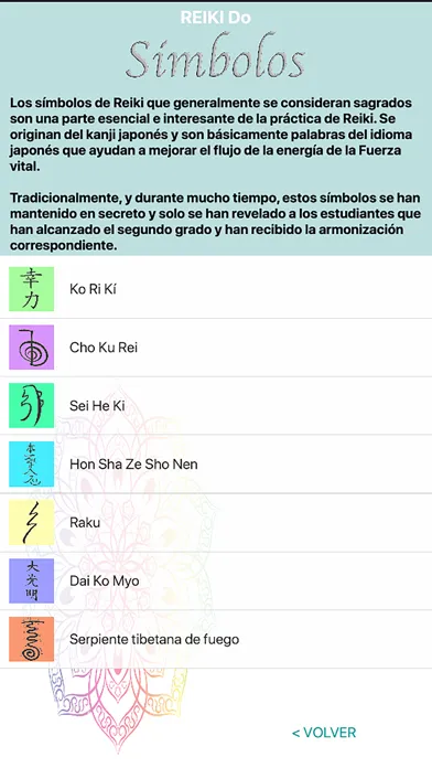 Captures d'écran de REIKI Do