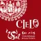 CIELO USAL
