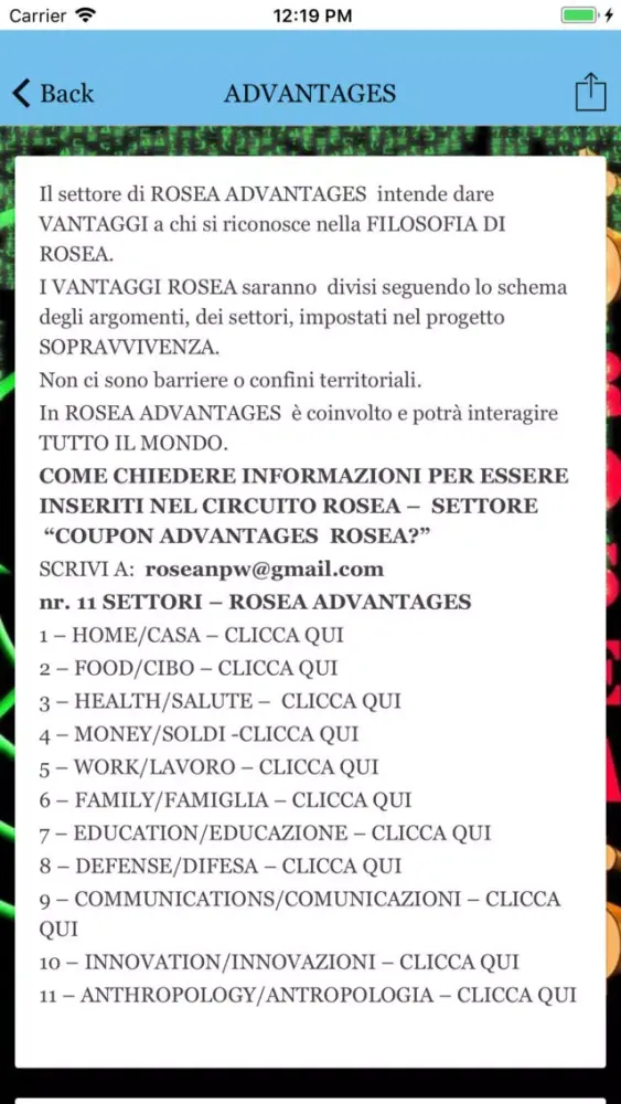 تصاویر Rosea