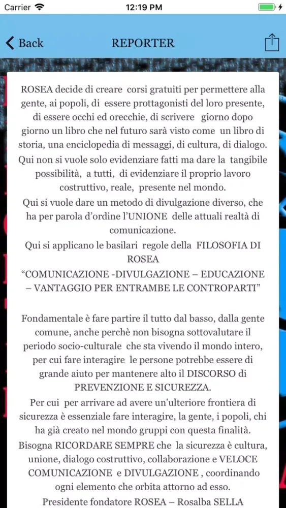 تصاویر Rosea