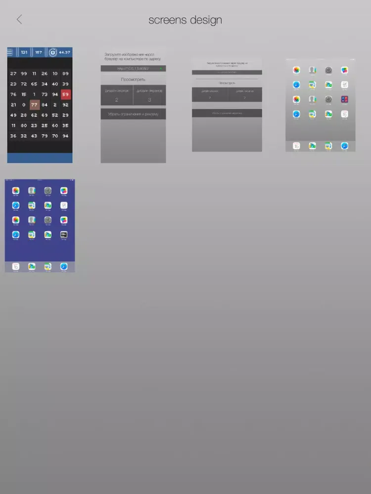 Rescreen: help for designers and developers. Icons and screenshots in native view. iPad  स्क्रीनशॉट