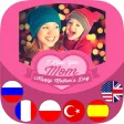 New photo frames for mother’s day – Pic editor New photo frames for mother’s day – Pic editor
