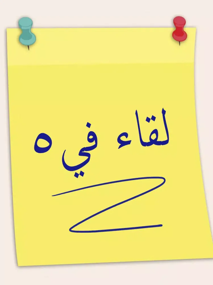 مذكرة الخربشات ملاحظات رسم مخططات او خربشات مسودة و لائحة البقالة - الممتازة iPad  Screenshots