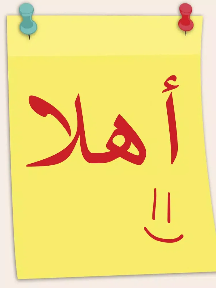 مذكرة الخربشات ملاحظات رسم مخططات او خربشات مسودة و لائحة البقالة - الممتازة iPad  Screenshots