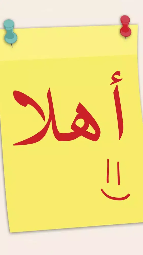 مذكرة الخربشات ملاحظات رسم مخططات او خربشات مسودة و لائحة البقالة - الممتازة Screenshots