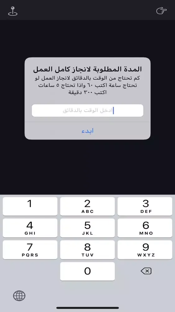 تقنية الطماطم سکرین شاٹس