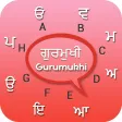 Gurmukhi keyboard - Gurmukhi Input Keyboard Gurmukhi keyboard - Gurmukhi Input Keyboard