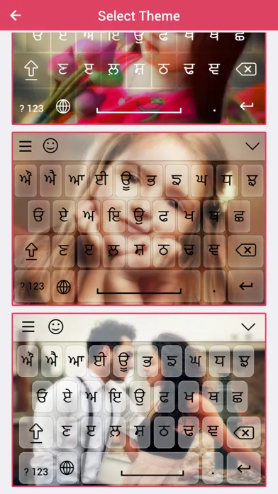 Gurmukhi keyboard - Gurmukhi Input Keyboard應用截圖