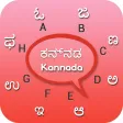 Kannada keyboard - Kannada Input Keyboard Kannada keyboard - Kannada Input Keyboard