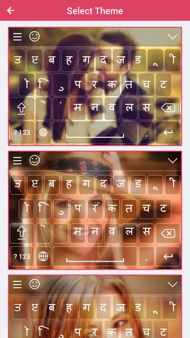 Captures d'écran de Marathi Keyboard - Marathi Input Keyboard
