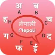 Nepali keyboard - Nepali Input Keyboard