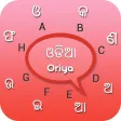Oriya keyboard - Oriya Input Keyboard