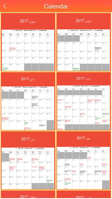 Zrzuty ekranu Urdu Calendar 2017 - Islamic Calendar